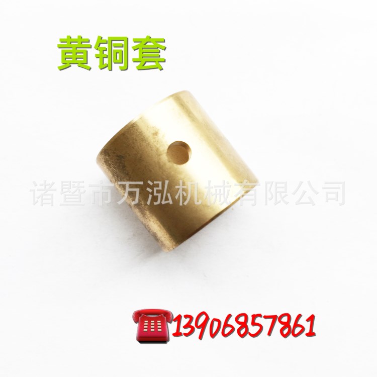《自產自銷》大量生產小銅套  黃銅套，按客戶要求加工通用配件