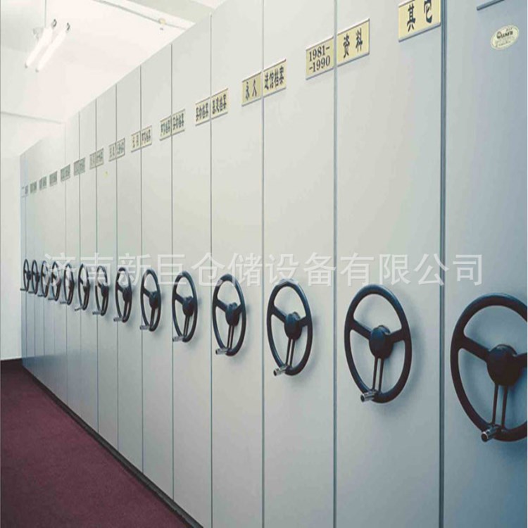 濟南工廠生產批發可移動手搖電動密集型檔案室資料貨架