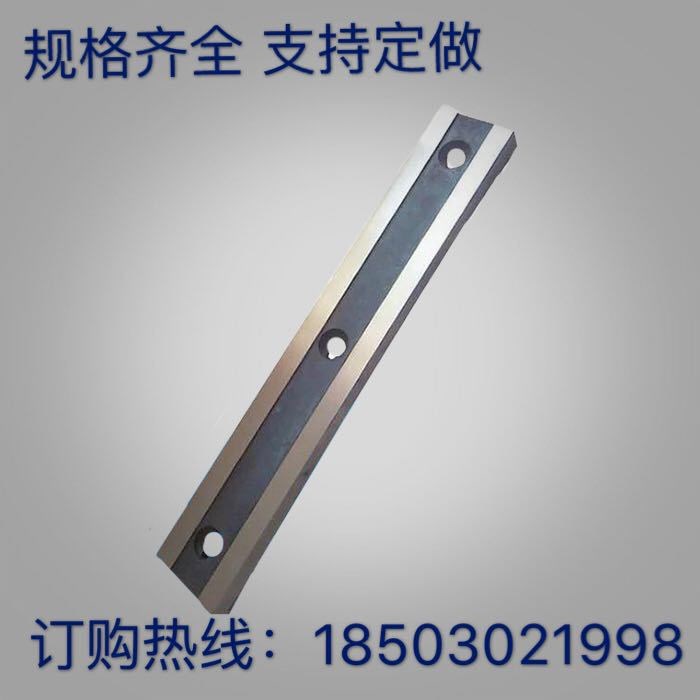 廠家批發(fā) 鈑金加工分機(jī)刀片 液壓剪板機(jī)刀片 剪板機(jī)械刀片定做