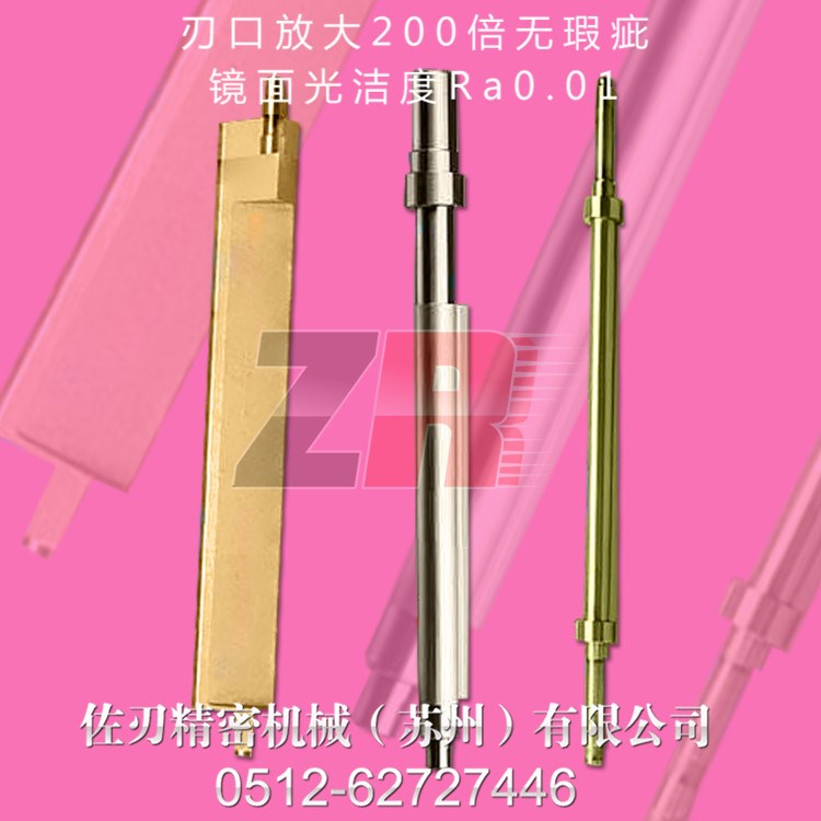 編織袋工業刀片 切割刀片 剪切刀片訂做 工業剪刀加工定制
