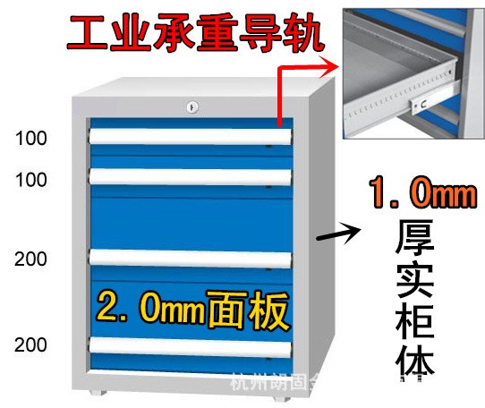 金屬重型工具柜 抽屜式工具柜 工具置物柜