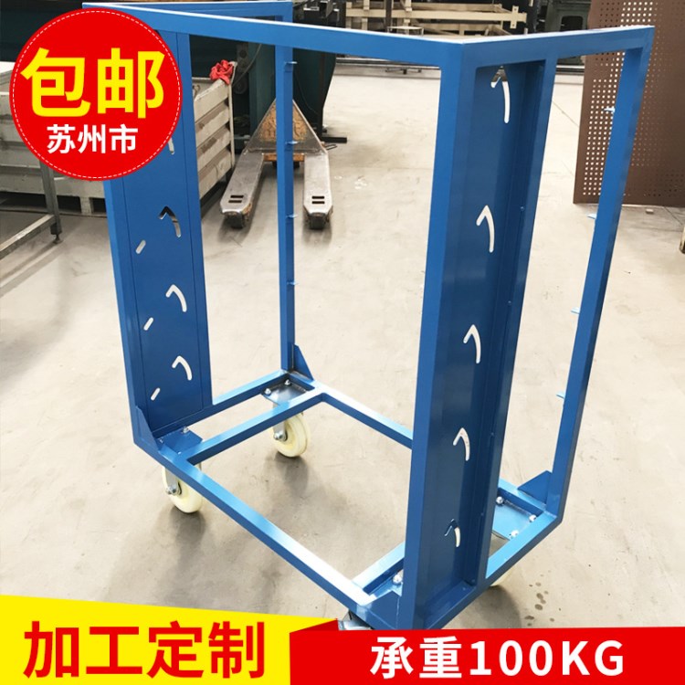 廠家供應(yīng)零件掛板推車 防靜電掛件周轉(zhuǎn)車 移動物流周轉(zhuǎn)臺車