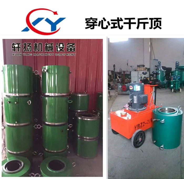 QYC前卡式千斤頂 橋梁預(yù)應(yīng)力空心式千斤頂 頂推千斤頂廠家直銷