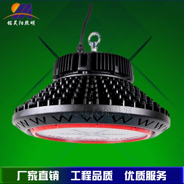 ufo飛碟工礦燈150W200w 廠房車間照明燈 高天棚燈 貼片鰭片工礦燈