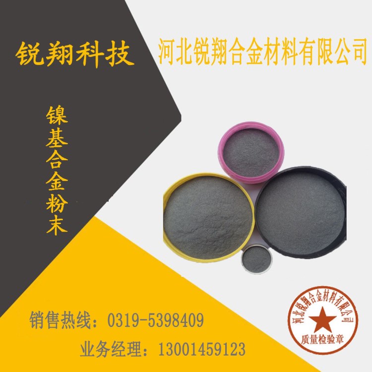 供應導電涂層|特種涂料用40納米鎳粉|超細0.04微米鎳粉