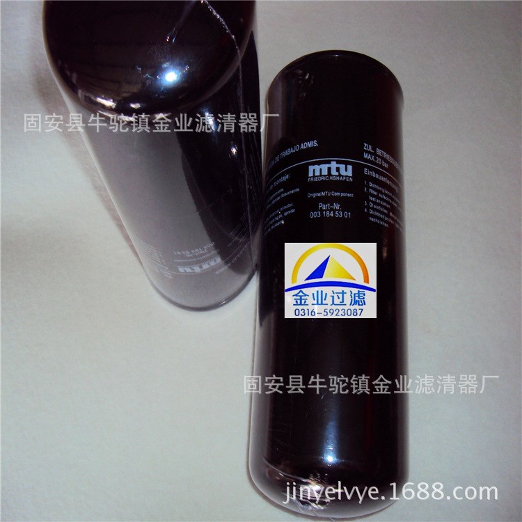 廠家直銷MTU奔馳0031845301油過濾芯質優價廉