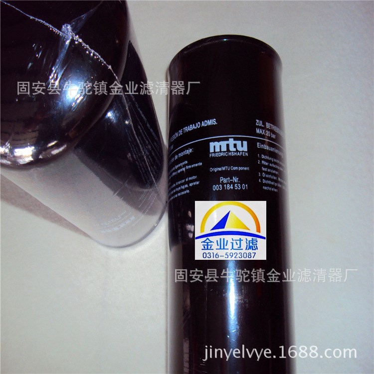 現貨供應X00042421MTU發電機組濾芯品質
