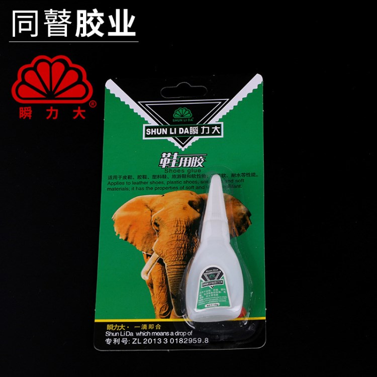 廠家直供單支鞋用軟性強力補鞋膠 透明型粘得牢通用型膠水批發(fā)