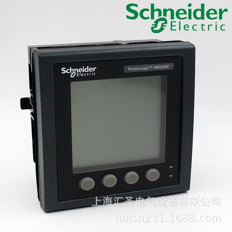 Schneider/施耐德 PM5350P 多功能儀表 智能儀表 電力參數(shù)測量儀