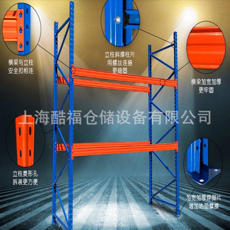 廠家直銷上海倉庫懸臂重型模具架閣樓式貨架三立柱重型貨架可定制