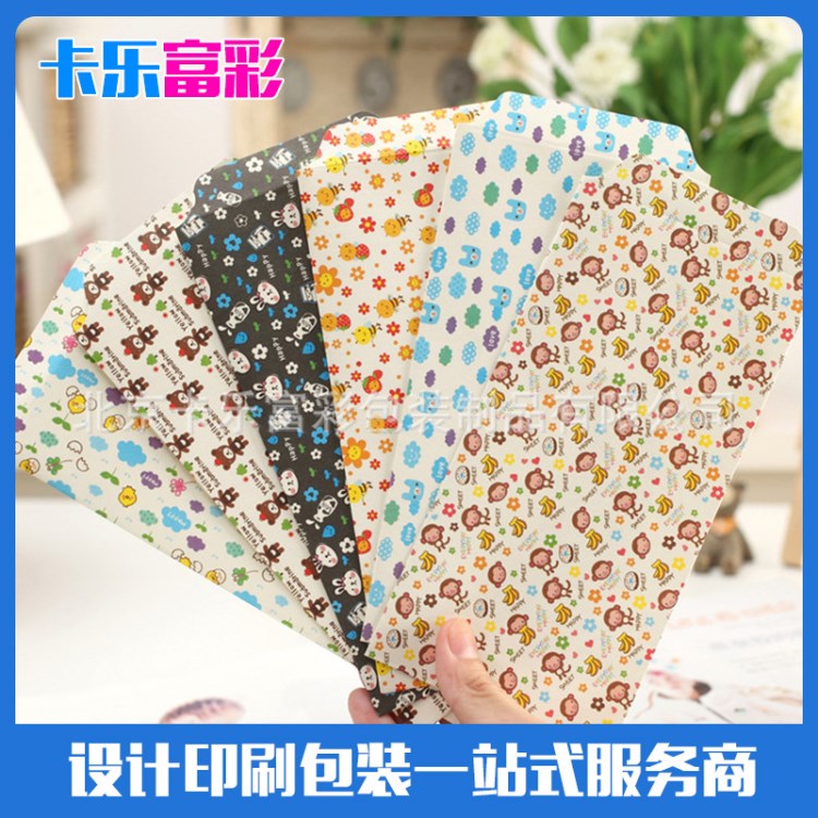 廠家供應中西款信封  信封信紙加工印刷生產(chǎn)