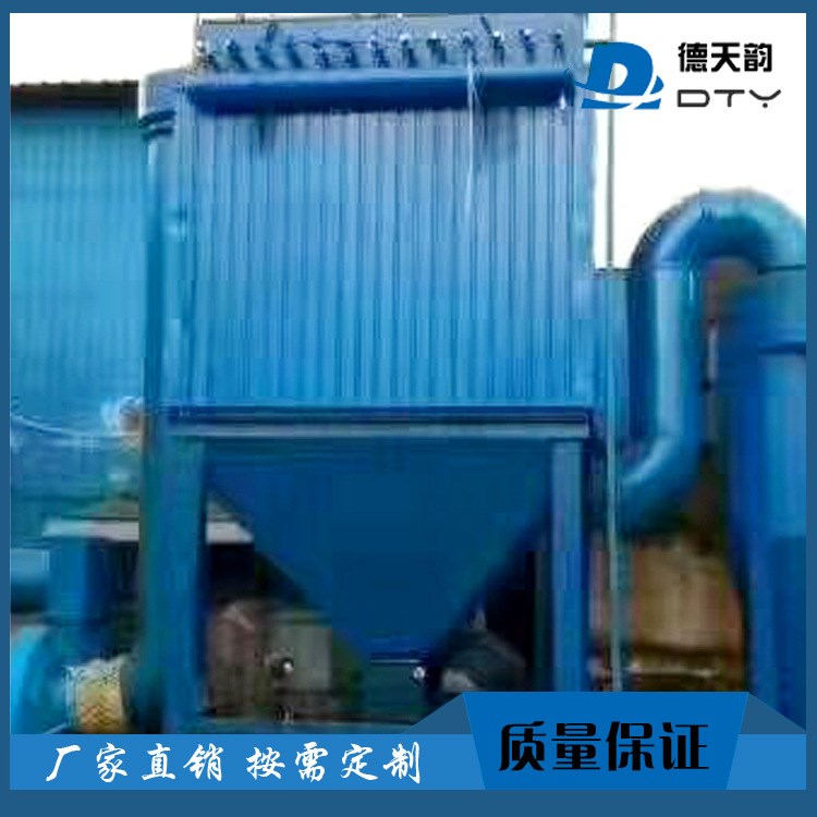 直銷工業大型脈沖袋式除塵器 DMC噴吹脈沖單機除塵器中央除塵系統