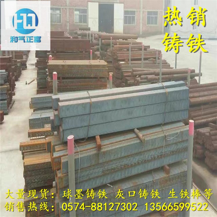 供應無沙眼灰口鑄鐵HT100 HT200 HT250鑄鐵棒 HT300 HT350生鐵棒