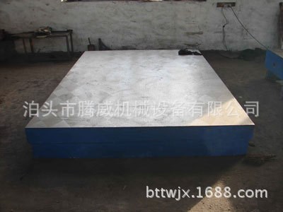 現(xiàn)貨供應(yīng)各種型號(hào)規(guī)格標(biāo)準(zhǔn)鑄鐵刮研平板平臺(tái)，異型定做
