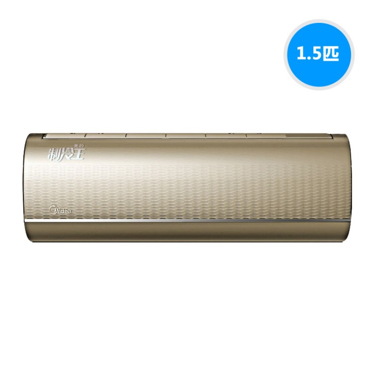 Midea/美的KFR-35GW/BP3DN1Y-YA100(B1)1.5匹變頻空調掛機壁掛式