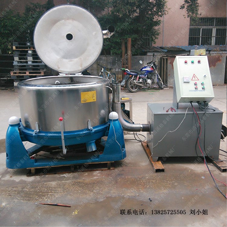 800臥式離心脫水機(jī) 三足懸擺式脫油甩油機(jī)  花茶脫水機(jī)