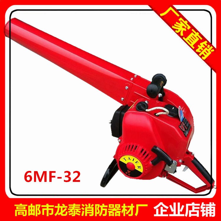 6MF-30/32背負(fù)式/手提式風(fēng)力滅火機(jī)EB260吹雪機(jī)EB650森林消防