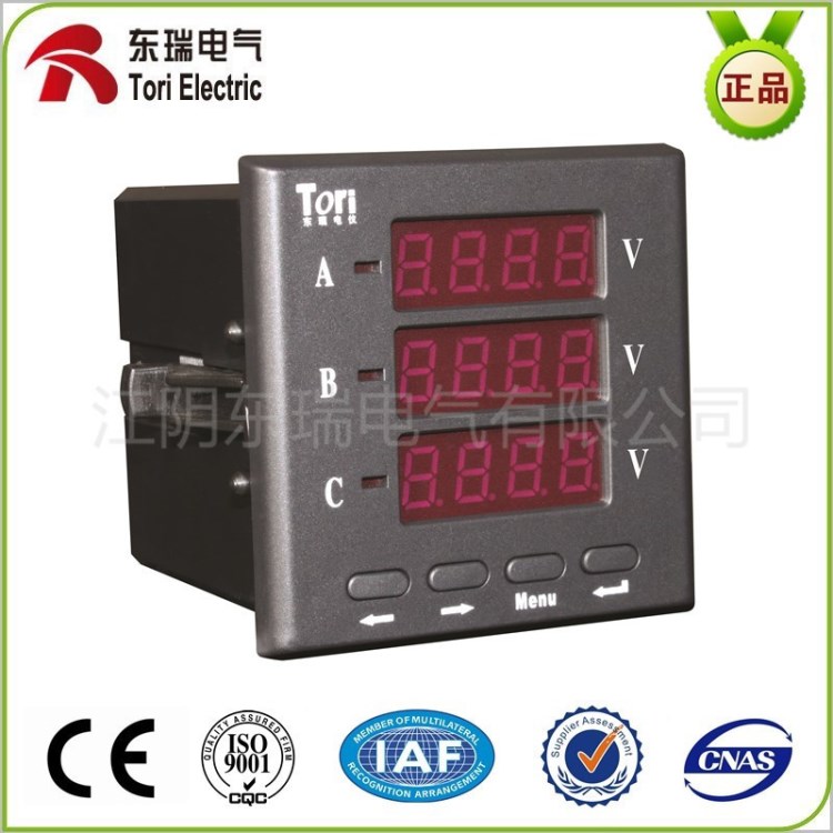 可編程三相交流電壓表 可編程三相數顯電壓表PD204U-9K4 RS485