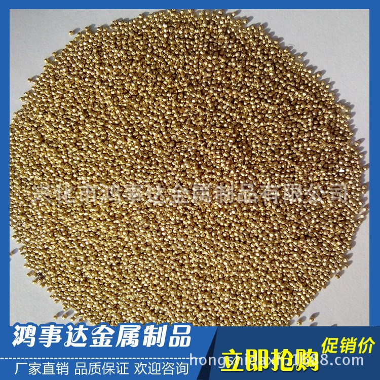 【廠(chǎng)家直銷(xiāo)】?jī)?yōu)惠批發(fā)銅丸 銅丸 0.8mm銅丸 9年鴻事達(dá)