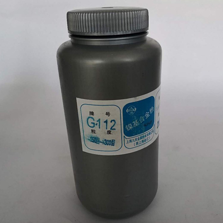 商家批發(fā)150-300目鎳基合金噴焊粉末每瓶2公斤 G112噴焊粉末