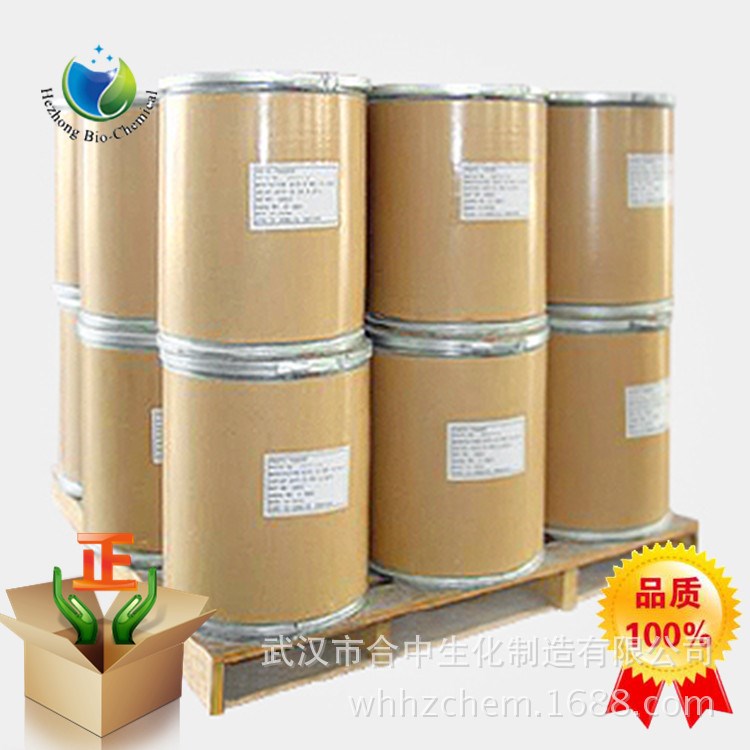 三聚甘油單硬脂酸酯(PGFE) 26855-43-6 廠家 可散賣