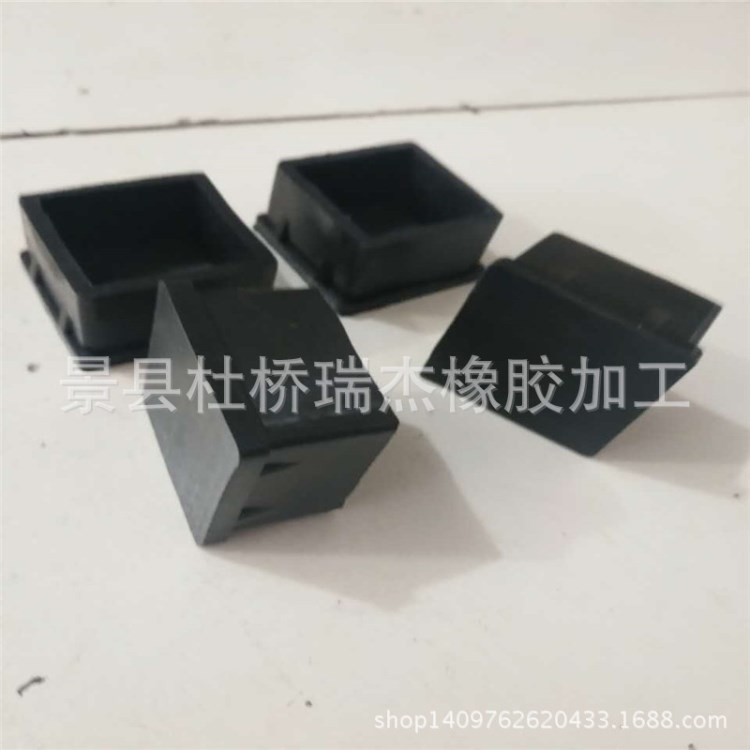 塑料管塞 方管腳墊 桌橡膠塞 桌椅凳腳套 鋼木家具腳墊 橡膠堵頭