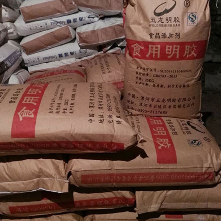 樂泰食品級明膠  高動力皮凍專用食用明膠