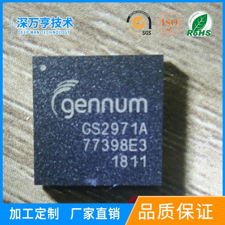 強渠道GENNUM海思全系列GS2971/2972AIBE3原裝新品