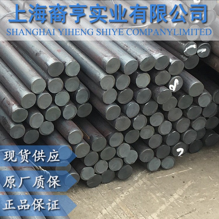 現貨供應 美標1008圓鋼 圓棒規格量大從優提供原廠質保書