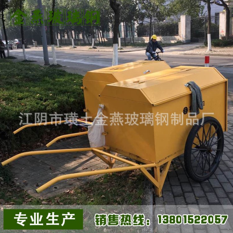 廠家批發(fā)手推垃圾車 環(huán)衛(wèi)垃圾車 小垃圾手推車 垃圾清潔推車