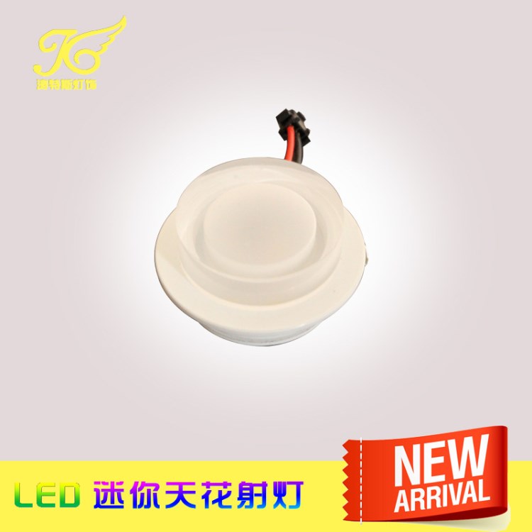 2W LED 迷你天花射燈 造型天花燈/櫥柜展廳用射燈 小型嵌入式筒燈