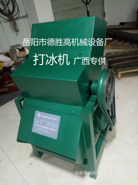 碎冰機不銹鋼/大型商用 大型打冰機碎冰機商用刨冰機沙冰機雪