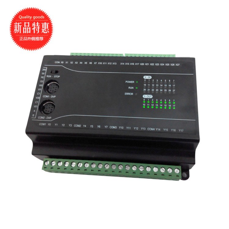 熱款粵之陽三菱PLC 臺達殼 TX1N-40MR/MT 粵之陽 4軸plc批發