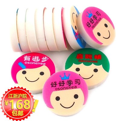 KB新品可愛(ài)小人笑臉韓國(guó)橡皮擦 小學(xué)生禮物學(xué)習(xí)用品卡通橡皮批發(fā)