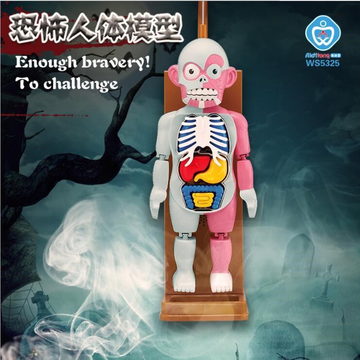 恐怖人體模型拼裝萬圣節恐怖惡搞禮物 兒童整蠱玩具桌面玩具