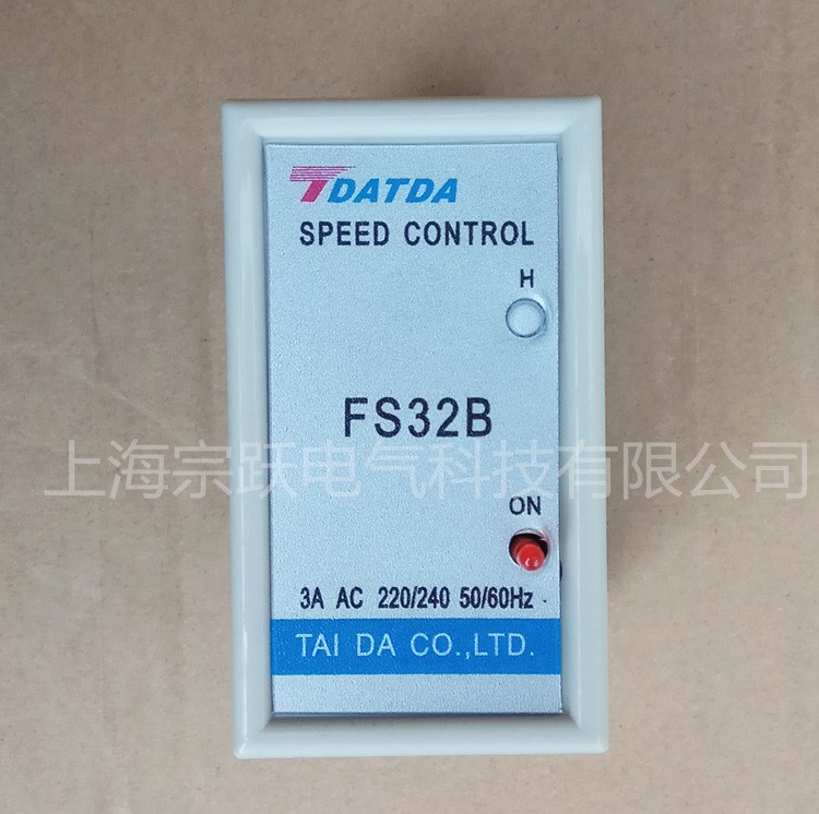 批發(fā)臺(tái)達(dá)機(jī)電集團(tuán)FS32B交流電機(jī)調(diào)速器FS32B調(diào)速器帶全套配件