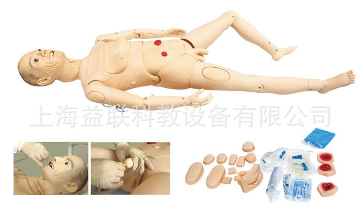 老年護理模擬人  全功能老年護理人（男性）益聯醫學
