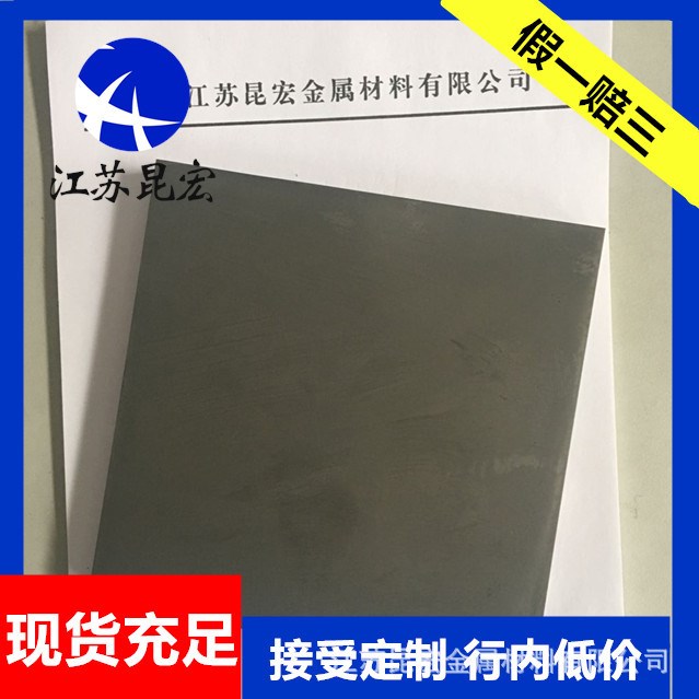 CD40 CG50鎢鋼超硬質合金超細顆粒棒材板材韌性好高耐磨硬度高