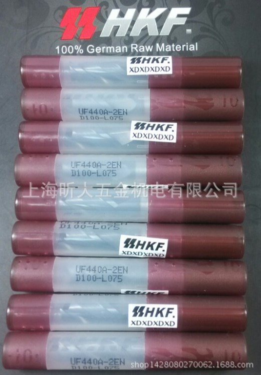 供應臺灣虹鋼富（HKF）鎢鋼銑刀UF440A-2EN-D10-L75