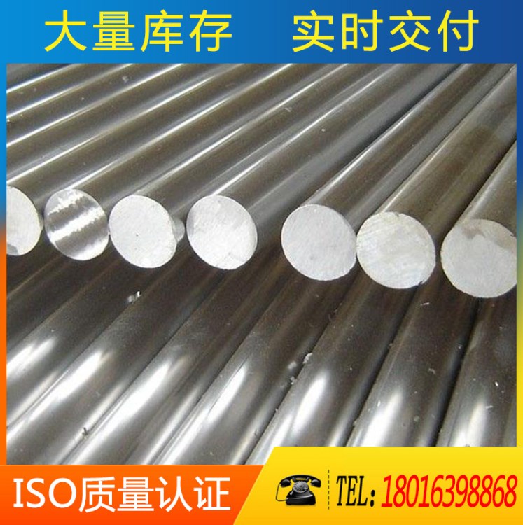 現(xiàn)貨供應(yīng) 德標(biāo)1.4401不銹鋼 圓棒 光圓 研磨棒   量大優(yōu)惠
