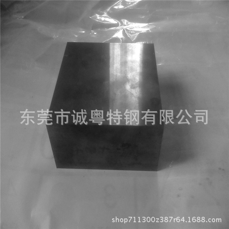 [誠粵特鋼]供應(yīng)日本富士鎢鋼D60耐高溫鎢鋼板東莞耐磨模具鋼