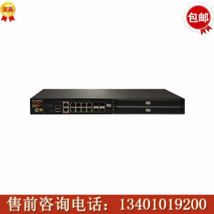 HUAWEI/華為USG6370-AC 防火墻 網(wǎng)關(guān) 含增值稅