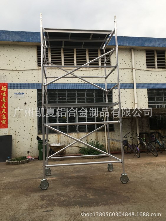 廠家生產銷售鋁合金腳手架 高空作業腳手架 室內外裝修腳手架