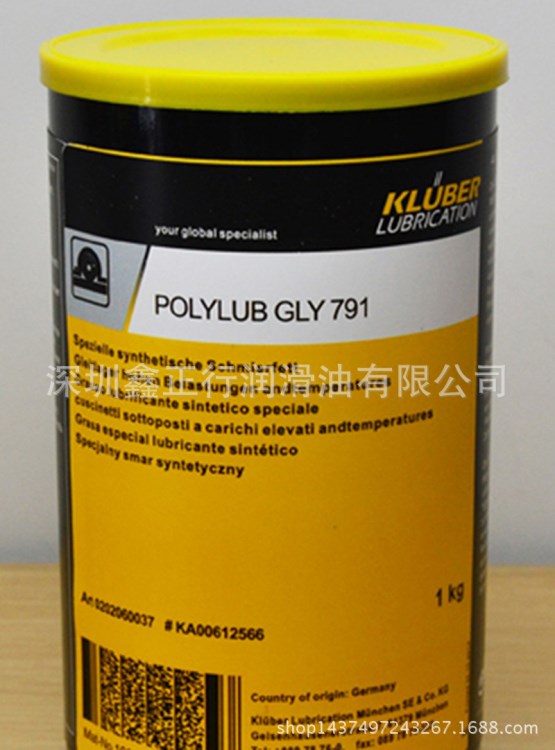 克鲁勃KLUBER POLYLUB GLY 791 极压降噪混合材料合成润滑油脂1kg