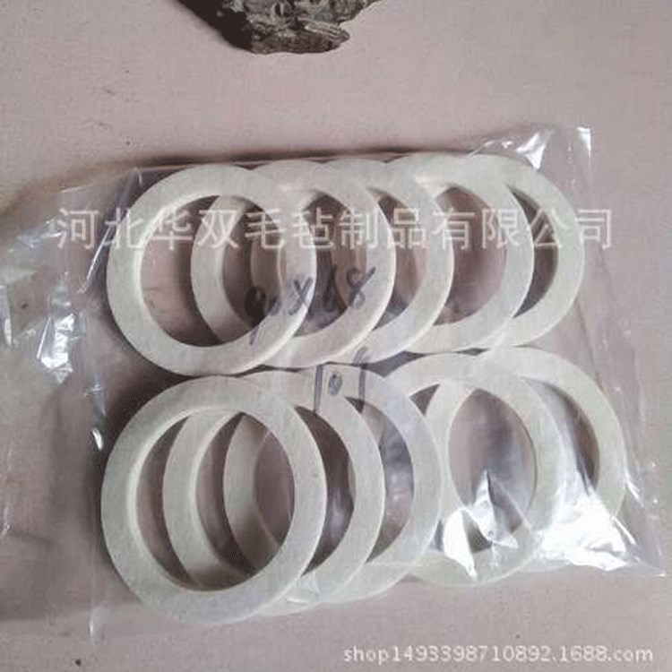 廠家直銷羊毛氈墊片 密封氈圈  吸油防塵密封件 耐磨羊毛氈條