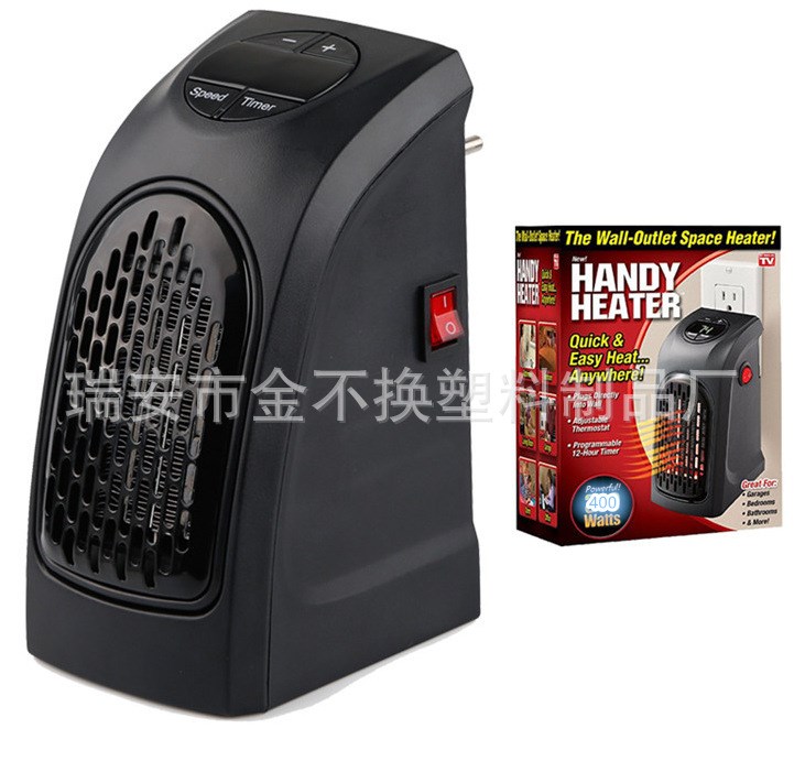 handy heater 家用取暖器 办公暖风机 电暖炉 TV迷你暖风机