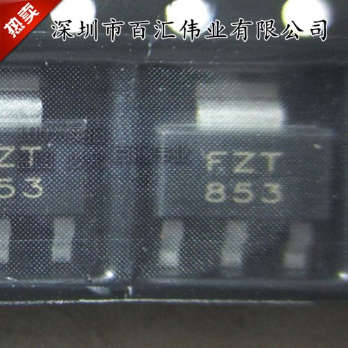 FZT853TA FZT853 ZETEX SOT223 貼片三極管 全新原裝