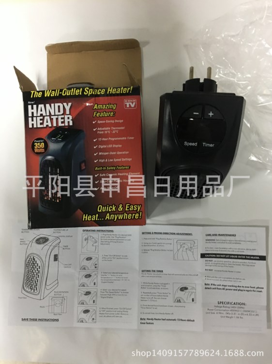 handy heater 家用取暖器 办公暖风机 电暖炉 tv迷你暖风机