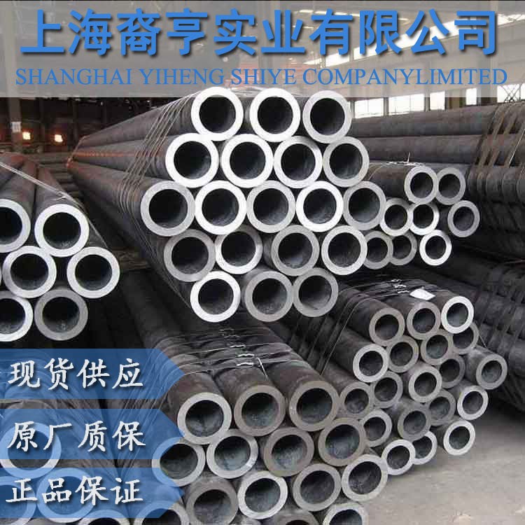 日標現貨 SCM440無縫鋼管 規格倉庫直發 提供原廠質保書