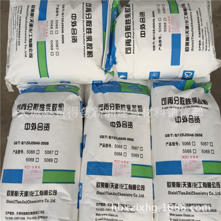 【廠家直銷】可再分散性乳膠粉 木質(zhì)纖維 混凝土外加劑 建筑膠粉